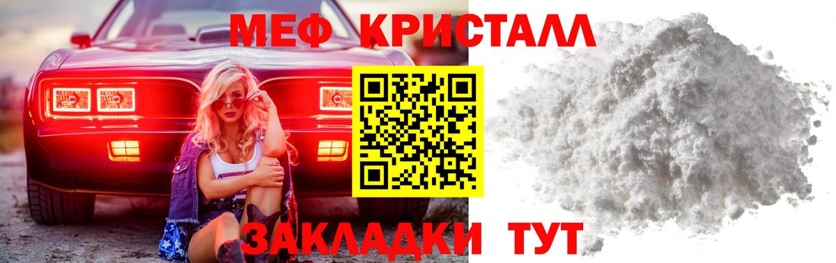 МЕФ  Морозовск