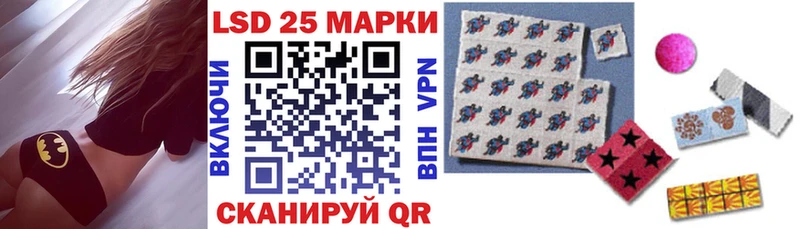 магазин    Морозовск  кракен tor  Марки NBOMe 1500мкг 