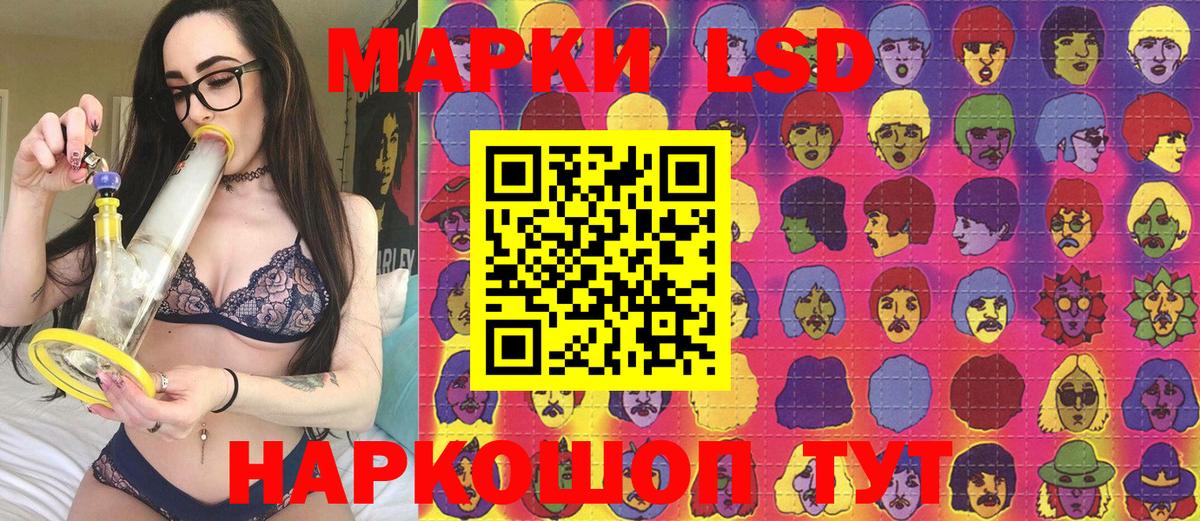 Марки 25I-NBOMe 1,8мг Морозовск