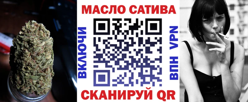 Дистиллят ТГК вейп  Морозовск 