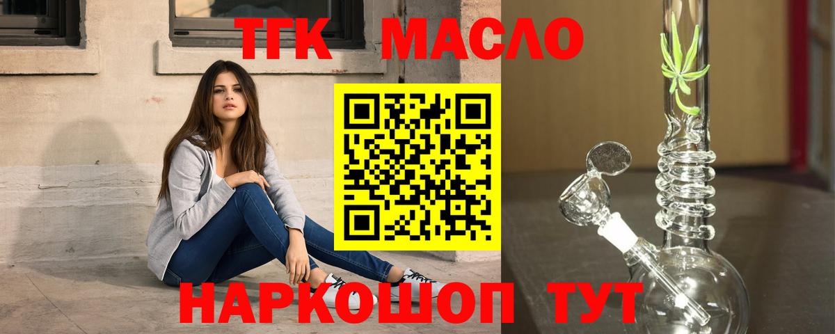 Морозовск  ТГК концентрат  Вход с VPN 