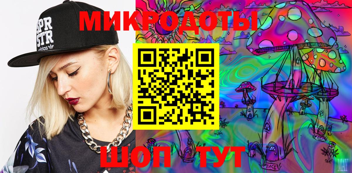 Галлюциногенные грибы Cubensis  Вход с VPN  Морозовск 